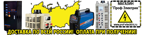 Грязевые мотопомпы цена - Магазин электрооборудования Проф-Электрик в Красноуральске