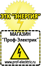 Магазин электрооборудования Проф-Электрик Стабилизатор напряжения 12 вольт для светодиодов в авто цена в Красноуральске